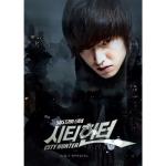 album image Cupid (Acoustic Version) City Hunter (Original Television Soundtrack)
