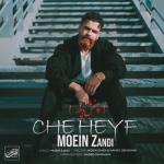 album image Moein Z - Che Heyf ( معین زندی - چه حیف )🥰🥰💞👩❤️👨🤒🤒🧸🧸🙊🙊 Che Heyf - Single