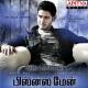 21. Suchitra, Thaman. S -  Sir Osthara (By Dj Beha) - 21. Suchitra, Thaman. S -  Sir Osthara (By Dj Beha)