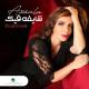 Assala Nasri - Assala - Kevokim [Lyrics Video] 2022 _ أصالة - كڤوكيم