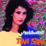 album image Dasht-e-Tanhai Anokha Ladla & Other TV Hits