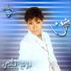 Sherine - Kalam