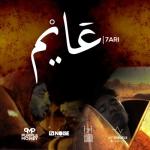 album image 3AYM 3AYM - Single