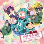 album image 勇気100%