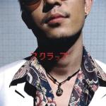 album image Klue (Alone) SSS..S..S