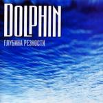 album image Любовь Глубина резкости