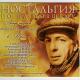 Валерия - Маленький принц (минус)