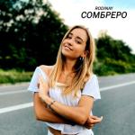 album image sumbrero(rmx)