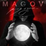 album image Моя Луна Моя луна - Single