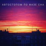 album image Сильнее соли