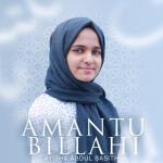 album image Amantu Billahi Amantu Billahi - Single