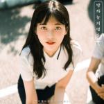 album image Shiny Star(2020) Shiny Star (2020) - Single