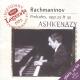 Ignacy Jan Paderewski - Rachmaninoff: Prelude in G-Sharp Minor, Op. 32 No. 12