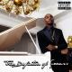 J. Stone feat. Nipsey Hussle, B.H. - Foundation