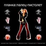 album image На грани болевого порога (FUNNY HOUSE В ДВИЖЕНИИ)