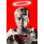 album image No More Cry NEOTOKYO FOREVER