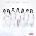 album image 君氏危うくも近うよれ Aoup the Best from A