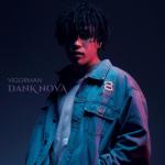 album image Do It Like Me Dank Nova