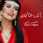 album image Ach Ja Ydir Ach Ja Ydir - Single