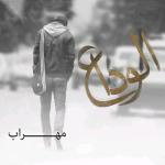 album image Alveda Alveda - Single