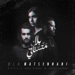 album image Bla Matsennani Bla Matsennani (feat. Nada Azhari & Ayoub Hattab) - Single