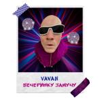 album image Вечеринку замучу Вечеринку замучу - Single