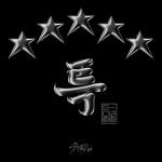 album image GET LIT 5-STAR