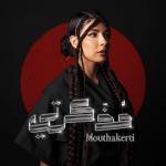 album image Ya Lali Mouthakerti