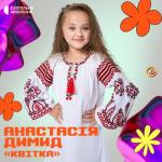 album image Квітка Квітка - Single