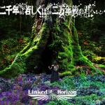 album image Attack on titan - End 二千年 若しくは 二万年後の君へ Nisennen... Moshiku wa... Nimannen Go no Kimi e - Single