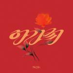 album image 아가씨 (AGASSY) AGASSY - EP