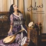 album image Laghzal Fatma Dalalû Al-Andalûs