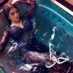 album image Sabaho Ward (2018) Hawwa