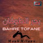 album image Bahre Tofane Bahre Tofane - Single