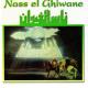 Nass El Ghiwane - El oumma