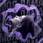 album image Моя дама Моя дама - Single