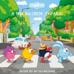 album image НП72. Песня