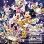 album image ひと足お先に 『Aladdin』