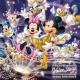 浦田わたる / Wataru Urata - ひと足お先に 『Aladdin』