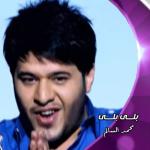 album image Bala bala Bla Bla - Single