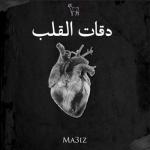 album image MA3IZ - DE9AT L9ELB De9at L9elb - Single