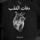 Unknown Artist - MA3IZ - DE9AT L9ELB