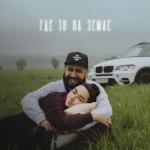 album image Где то на земле Где то на земле - Single