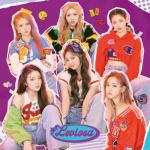 album image KISS LEVIOSA - Single