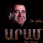album image Sourb_Sargis Im Yerke