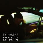 album image pa pa pi everybody - Single