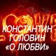 Неизвестен - Знаки зодиака - стрелец