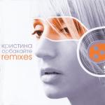 album image Мой мир - dance mix Remixes