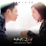 poster This Love Descendants of The Sun OST Part.3