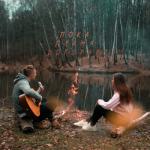 album image Пока пламя догорает Пока пламя догорает